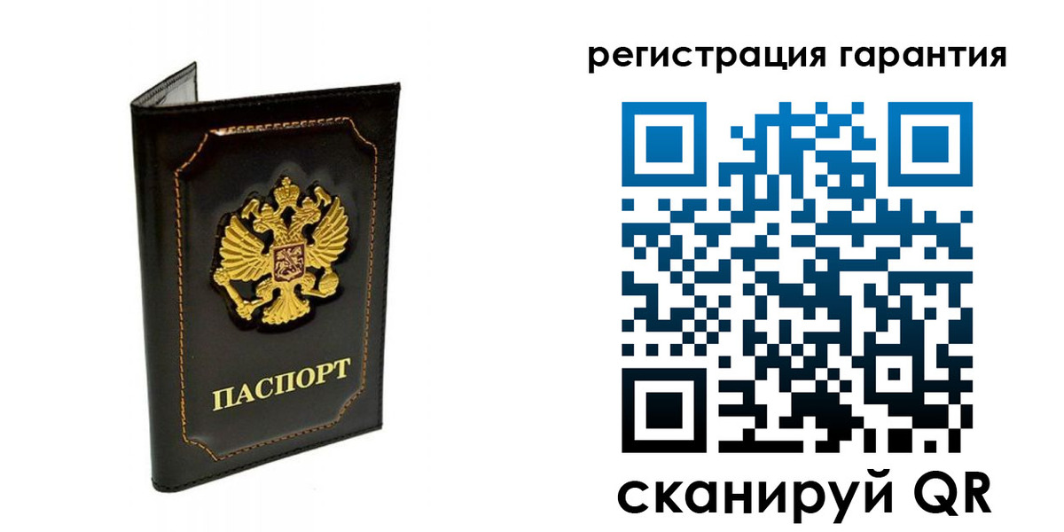 временная регистрация купить в Урюпинске