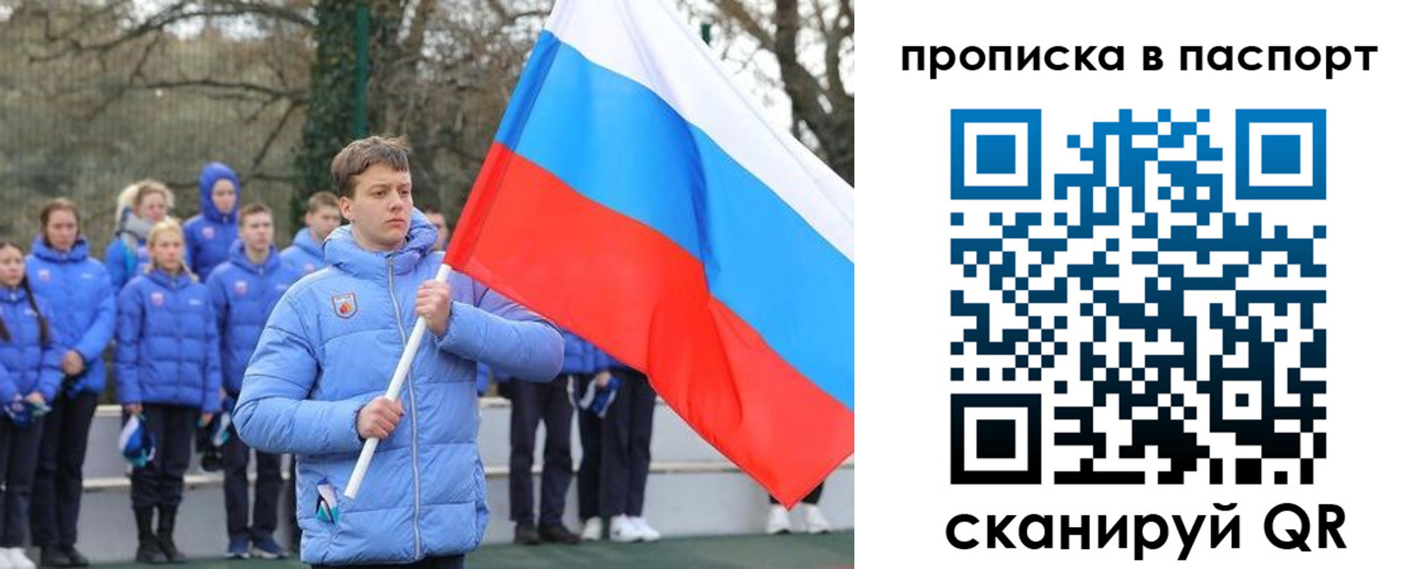 прописка для военкомата в Урюпинске